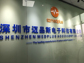 Shenzhen Medplus Accessory Co.,LTD